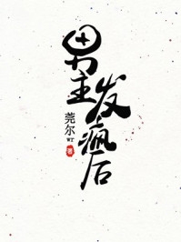 热门小说战锤星际战士：决战刺激战场