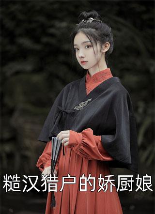 叶笙陆庭洲离婚后夫人她带着萌宝大杀四方全本小说