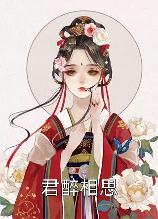 姜卿儿李墨辰完整作品阅读