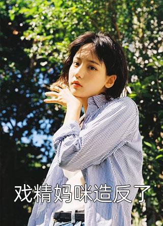 全文浏览李道风江雪瑶