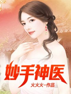 分手后，她和马甲大佬闪婚了在线阅读