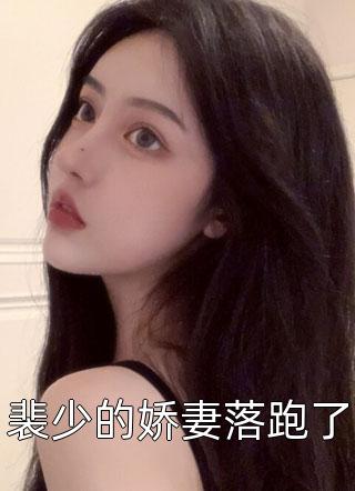 奥特：我元婴修士开局同居贝利亚精选篇章