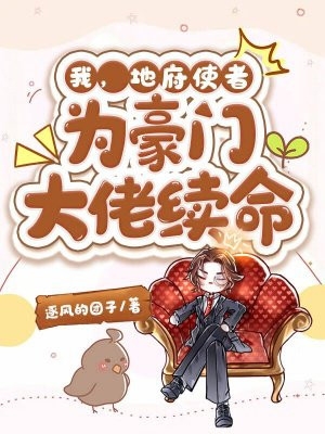 无限：别惹恶毒女配，她会发疯！畅读精品