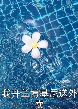 完整阅读我主剑域