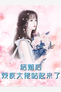 背叛推理：完美妻子背后的秘密文章全文