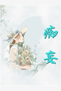 玄幻：禁忌圣子，无敌横推诸天精品全篇