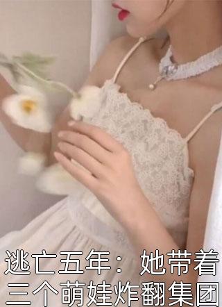 小师妹太虎了，天道贼宠她精品全篇