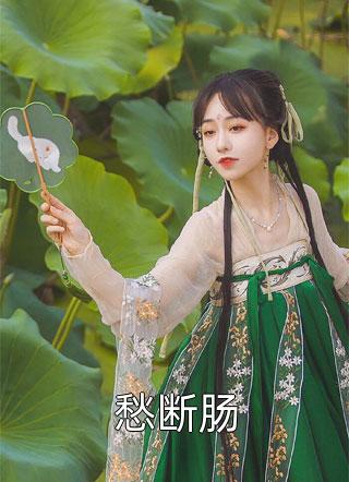 全本小说推荐甜宠：超级霸总带着她打脸虐渣