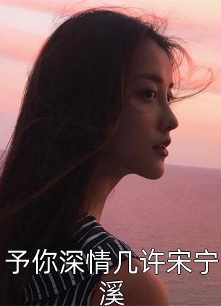 丁二狗的逍遥人生