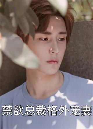 小师妹不正经，在反派宗门当团宠畅读许逸尘桑千暖