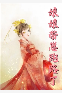 两界穿梭：我在末世圈养女神畅读佳作