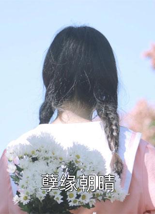 民国：收录一群玉女，我无敌了！完整文集阅读