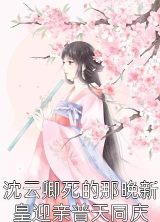 全文花都小龙王