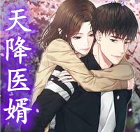 人生重启：在八零年代当富翁畅销巨作