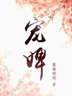 精选篇章空间农女：靠种植带全族发家