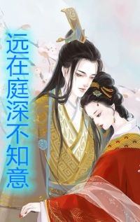 她美又飒，大佬把持不住沦陷了畅读全文版