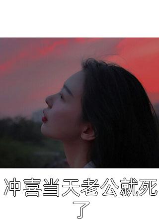 全集小说豪门弃女惹不起