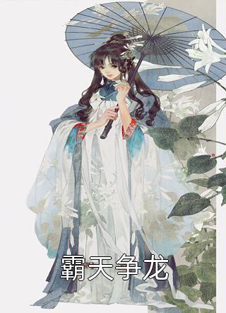 阅读全集玄幻：神话提取