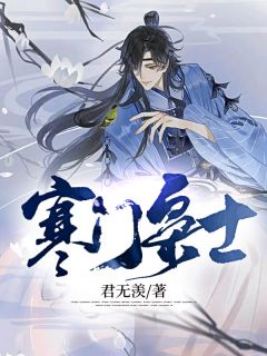 精选篇章斩灵少女：我契约的全是上古神兵