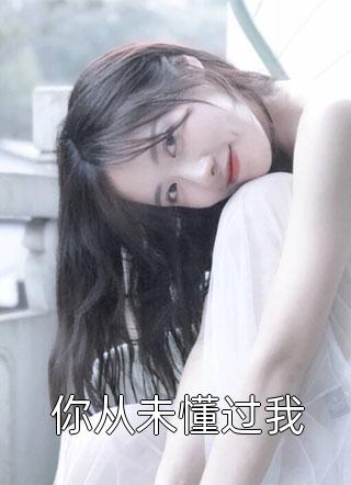 完整章节阅读重回七零：炮灰女配打脸日常