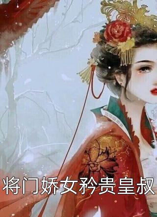 结婚多年依旧完璧，守着萌宝过日子优秀文集