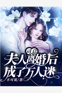 热门作品观影：如何正确理解癫公癫婆