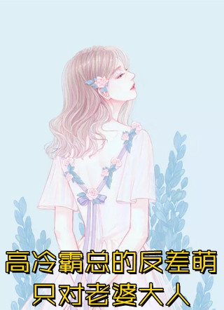 热门作品重回六零：我带着淘宝无敌了