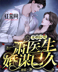 快穿直播：女帝强又飒畅销巨作