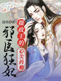 王朝争霸：穿越以后我复刻华夏战役完整作品阅读