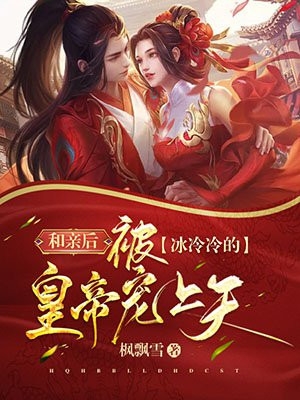 无限流：在逃杀游戏里当团宠畅读精品