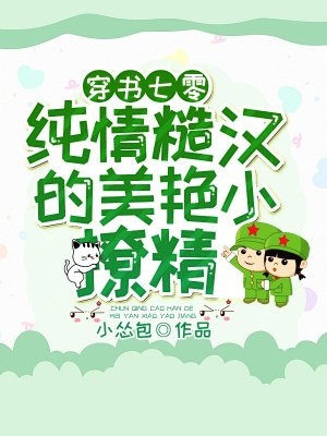 锦堂归燕完整文集