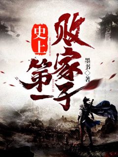 阅读全集权谋：重回一九九八