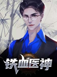 完整作品阅读陆少深深宠：天价娇妻娶回家