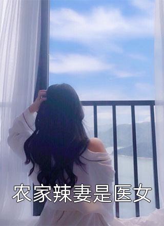 完整文集都离婚了，我相亲你醋什么