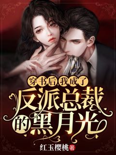 玄幻：开局下载吞天魔功精品全集