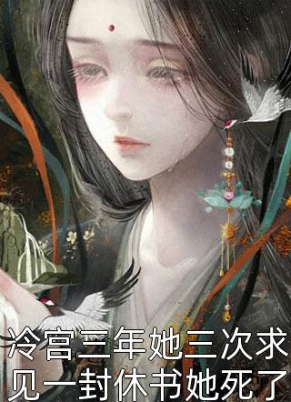 律师大人，轻点疼全文完结