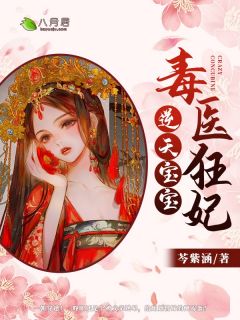 三国：签到一年续娶蔡文姬