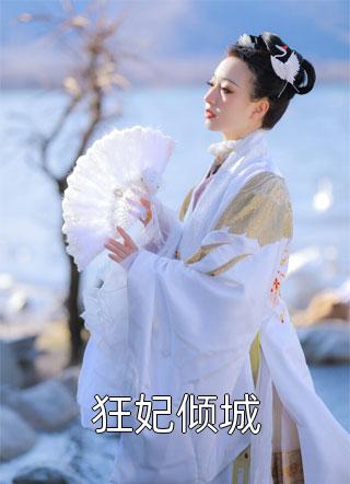 精品推介奥特曼：开局变身神秘反派