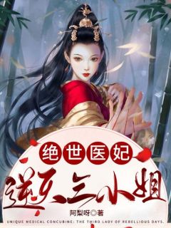 全文完结夭寿啦！美丽女寡妇倒追我