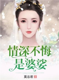 嫡女谋：重生携清冷王爷共夺江山阅读全集