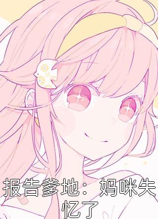 完整作品神明少女