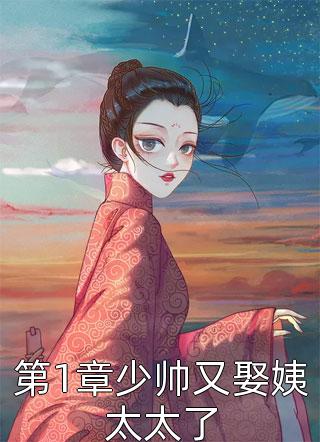 那小贱婢五十嘴巴子