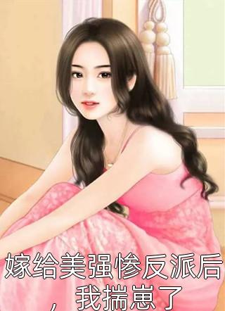 我是一个妃子