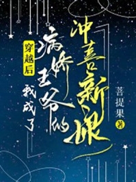 全民：超神融合，从三国时代开始