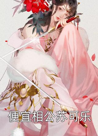 无敌从东京开始