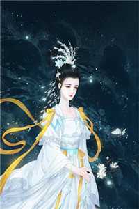 小说全集白莲师兄装的好，傲天师弟团团跑