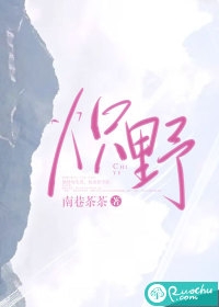 嫡女惊华：王妃暴躁不好惹完结版