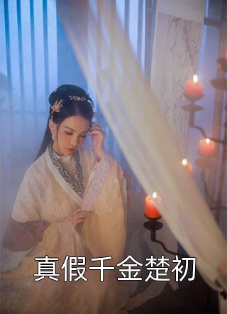 愿你我此生不复相见全文版